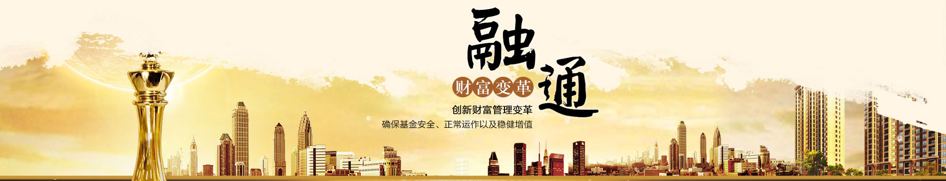 關于我們