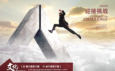 業精于勤 行成于思